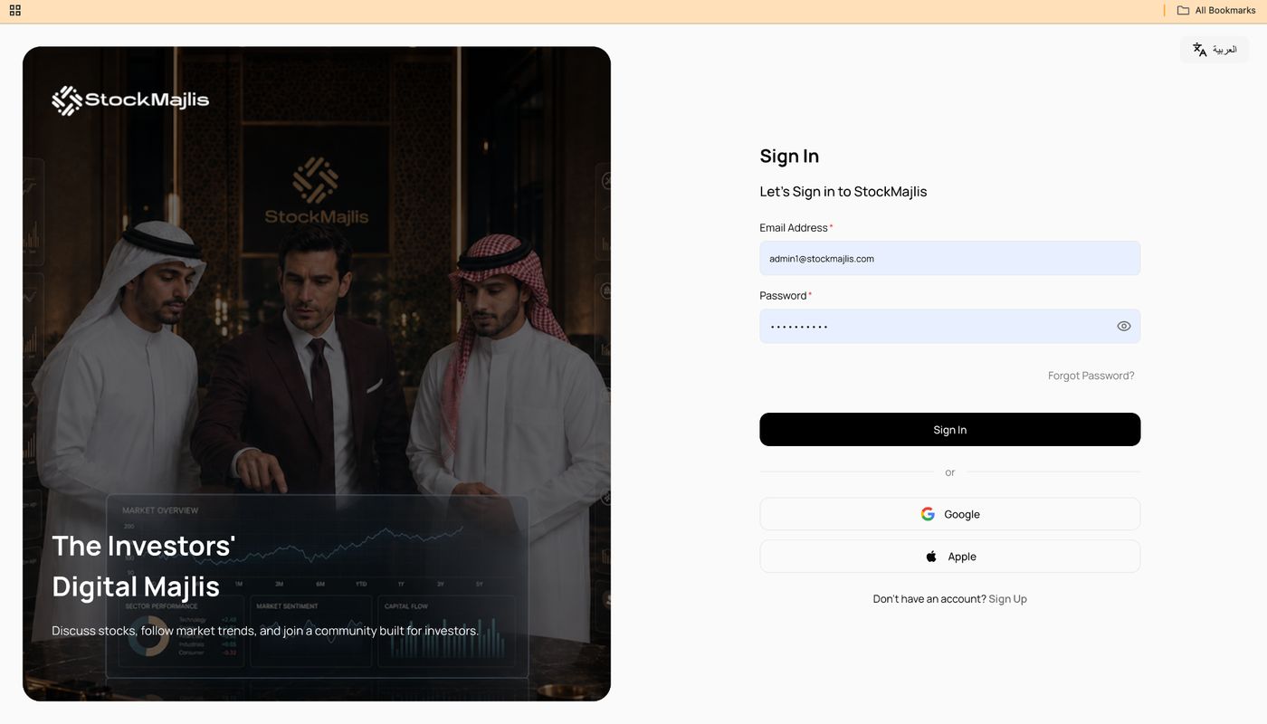 StockMajlis English sign-in screen